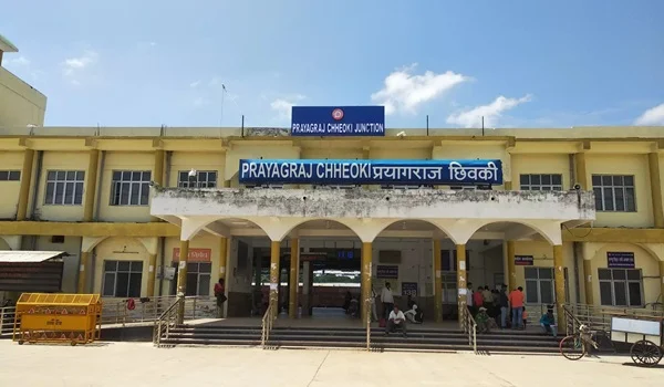 Prayagraj Chheoki Junction Railway Station 