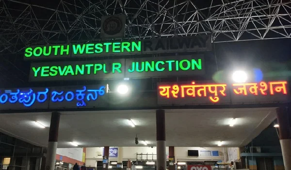 Yeshwantpur Junction Railway Station 